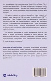 Шпигунське виховання. Розвідницькі трюки батькам для науки. Изображение №1