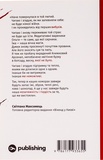 Життя посеред життя. Изображение №1