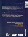 Війна та бюджет. Зображення №1