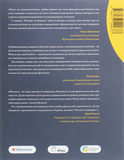Малюк та бюджет. Як українським батькам виховати фінансово успішних дітей. Зображення №1