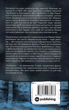 Розібрані. Життя та смерть однієї одежини. Изображение №1 Розібрані. Життя та смерть однієї одежини. Изображение №1