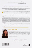Анна. Біографія. Изображение №1