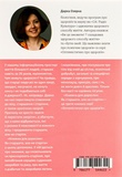 Книжка для дорослих. Як старшати, але не старіти. Зображення №1 Книжка для дорослих. Як старшати, але не старіти. Зображення №1