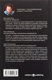 Повернути себе. Зображення №1 Повернути себе. Зображення №1