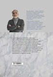 Нарис історії України. Формування модерної нації XIX-XX століття. Зображення №1 Нарис історії України. Формування модерної нації XIX-XX століття. Зображення №1