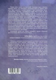 Алхімія короткої прози. Книга 1. Зображення №1