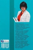 Мир і Війна. Зображення №1