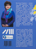 Вільні полонянки. Зображення №1