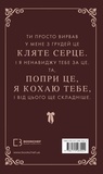 Макстон-хол. Врятуй себе. Изображение №1 Макстон-хол. Врятуй себе. Изображение №1