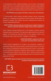 Спін-диктатори. Як змінюється обличчя тиранії в ХХІ столітті. Зображення №1