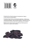 Книга магии с Нуля. Книга 3. Изображение №1 Книга магии с Нуля. Книга 3. Изображение №1