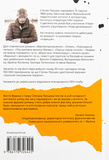 Руки і сльози. Роман про Івана Франка. Зображення №1 Руки і сльози. Роман про Івана Франка. Зображення №1