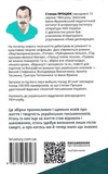 Письменник про письменників. Зображення №1 Письменник про письменників. Зображення №1
