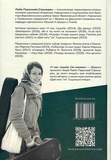 У нас, гуцулів. Изображение №1
