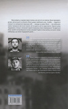 Квартира київських гріхів. Зображення №1 Квартира київських гріхів. Зображення №1