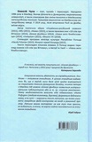 Бомжі Донбасу. Homo Profugos. Зображення №1