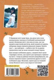 День Сніговика. Зображення №1 День Сніговика. Зображення №1