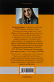 Я працюю між Європою і Азією. Зображення №1 Я працюю між Європою і Азією. Зображення №1