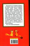 Олекса Довбуш. Кров опиря. Зображення №1 Олекса Довбуш. Кров опиря. Зображення №1