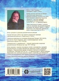 Циндао-Відень-Київ. Зображення №1 Циндао-Відень-Київ. Зображення №1