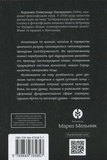 Філософія сакрального. Зображення №1 Філософія сакрального. Зображення №1