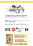 Мулле Мек майструє автомобіль. Изображение №1
