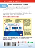 Розвиток креативності. 3-5 років + наліпки і багаторазові сторінки для малювання. Зображення №1