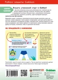 Українська мова. Абетка. 2-4 роки + наліпки і багаторазові сторінки для малювання. Зображення №1