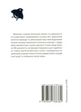 88 орнаментів кімоно. Изображение №1