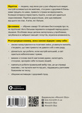 Особистість на 100%. Гід із дорослішання для підлітків та їхніх батьків. Збірник самарі. Изображение №1