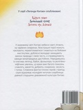 Лотосовий ліхтар. Изображение №1 Лотосовий ліхтар. Изображение №1