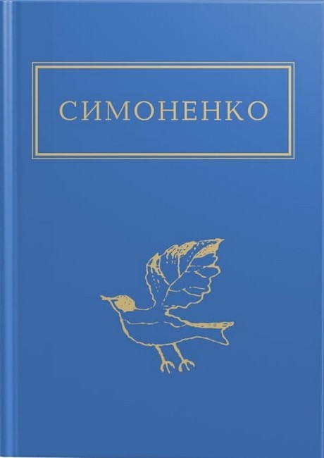 Задивляюсь у твої зіниці Задивляюсь у твої зіниці