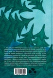 Біжи, доки світить сонце. Зображення №1