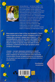 Юна. Війна. Зображення №1 Юна. Війна. Зображення №1