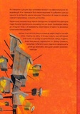 Чорниці для Анді. Зображення №1