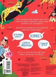 My Funny ABC Book. Изображение №1