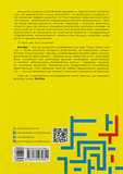 DevOps. Посібник. Зображення №1