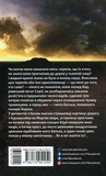 Clavus Domini. Зображення №1
