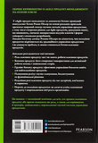 Agile продукт-менеджмент за допомогою Scrum. Зображення №1