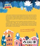Лист Еміля. Зображення №1 Лист Еміля. Зображення №1