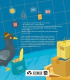 Секретна агенція написання листів. Изображение №1 Секретна агенція написання листів. Изображение №1