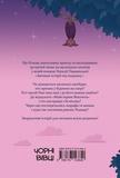 Затишні історії під подушку. Зображення №1 Затишні історії під подушку. Зображення №1