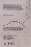 Ми робили бомби для Гітлера. Зображення №1 Ми робили бомби для Гітлера. Зображення №1