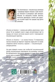 Писати як дихати. 62 дні творчої свободи. Зображення №1