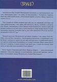 Митрополит Андрей Шептицький. Зображення №1