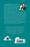 Як максимально розкрити потенціал дитини. Зображення №1
