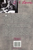 Просто християнство. Зображення №1