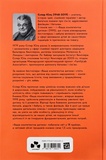 Ваша компетентна дитина. Шлях до нових цінностей вашої сім’ї. Изображение №1 Ваша компетентна дитина. Шлях до нових цінностей вашої сім’ї. Изображение №1