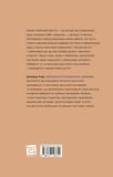 Страх сцени. Як перетворити стрес на творчу енергію. Изображение №1