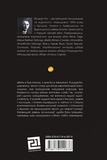 Міста і люди. Изображение №1 Міста і люди. Изображение №1